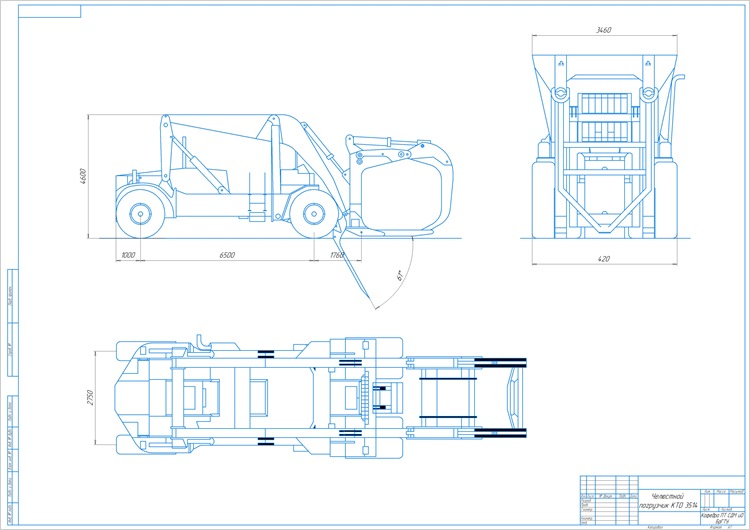 Челюстной лесопогрузчик KTD 3514