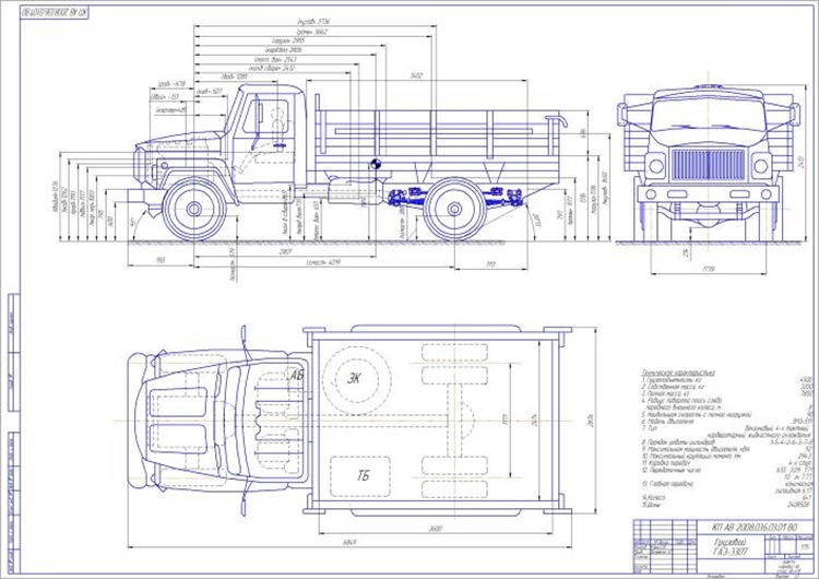 Грузовой ГАЗ-3307