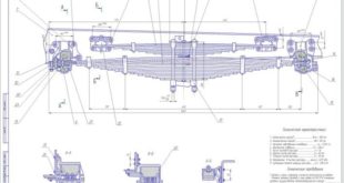 Задняя подвеска автомобиля ГАЗ-3307